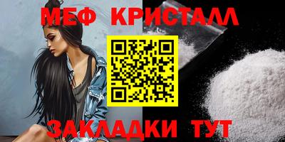 мет Бугуруслан