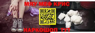 мет Бугуруслан