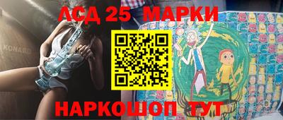 MESCALINE Будённовск