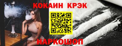 MESCALINE Будённовск