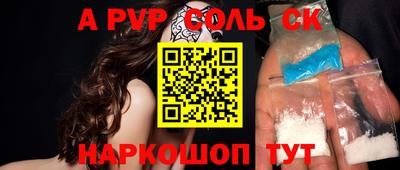 MESCALINE Будённовск