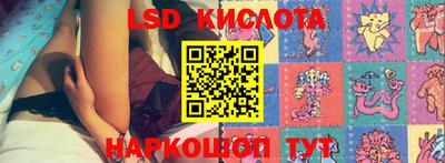 MESCALINE Будённовск