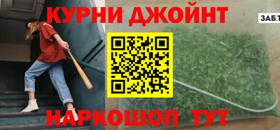 каннабис Бузулук