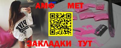 мет Бугуруслан