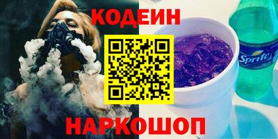 MESCALINE Будённовск