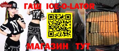 каннабис Бузулук