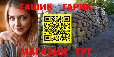каннабис Бузулук