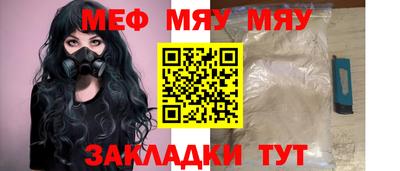 MESCALINE Будённовск