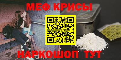 мет Бугуруслан