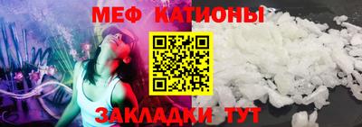 MESCALINE Будённовск
