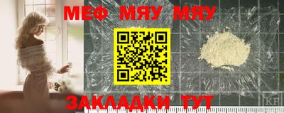 мет Бугуруслан