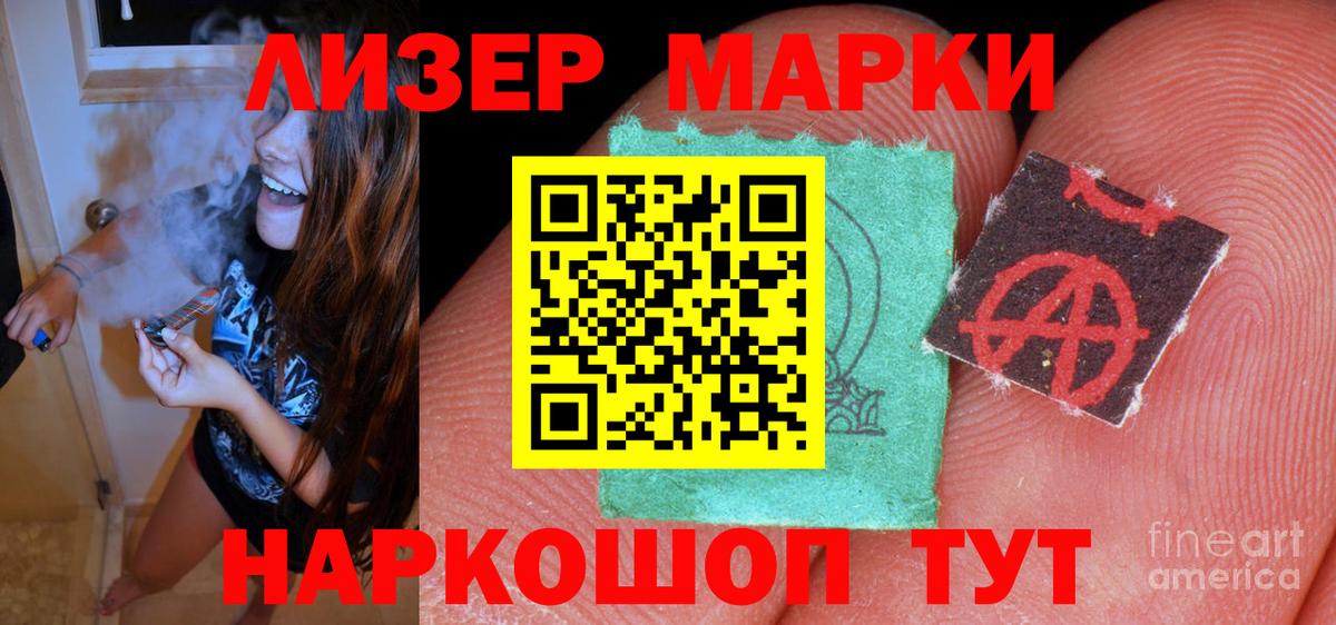 LSD-25 экстази кислота  Лсд 25 экстази кислота  Вход с VPN  Канск 